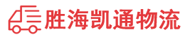 潮州到望牛墩镇物流公司